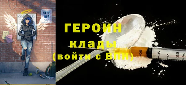 хмурый Бронницы