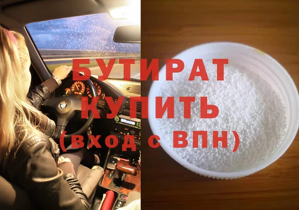 прущая мука Бородино